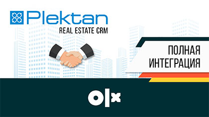Plektan и OLX теперь партнеры