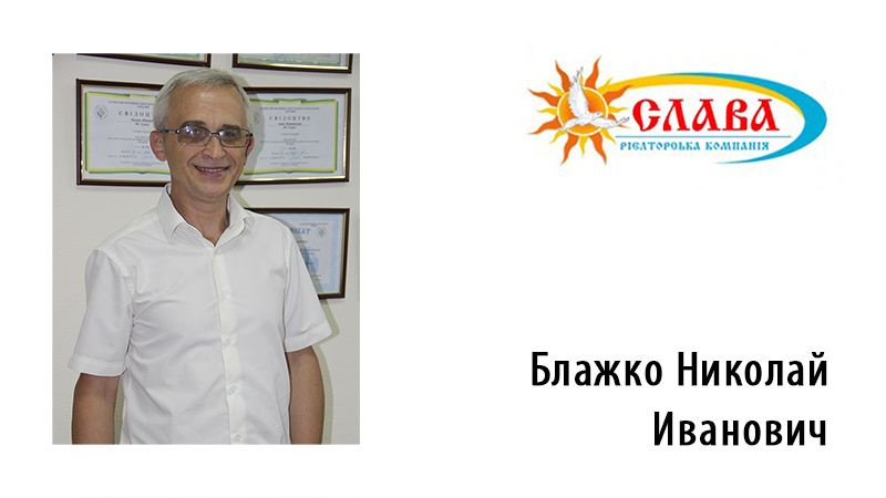 Риелторская компания «Слава»